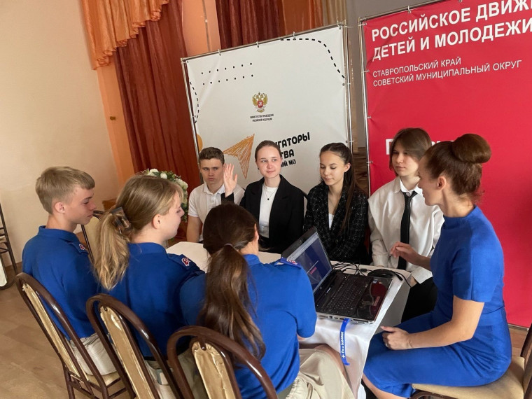 Заседание общего собрания первичного отделения «Движение Первых».