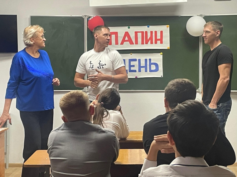 20 октября - День отца.